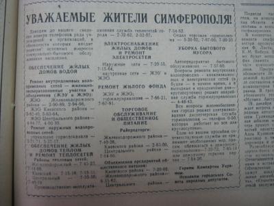 Прикрепленное изображение: IMG_3625.JPG